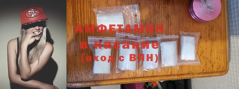 Amphetamine Premium Багратионовск