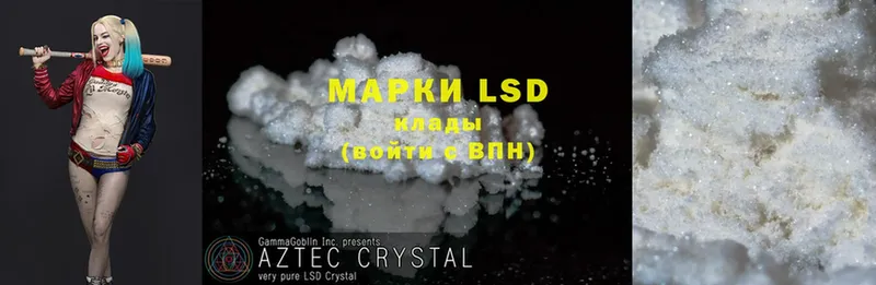 ЛСД экстази ecstasy  Багратионовск 