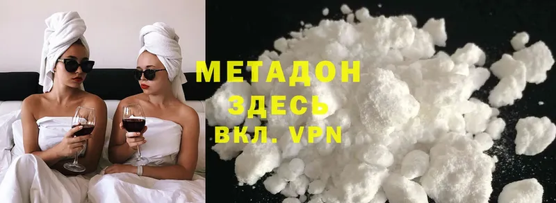 darknet состав  закладка  Багратионовск  МЕТАДОН methadone 